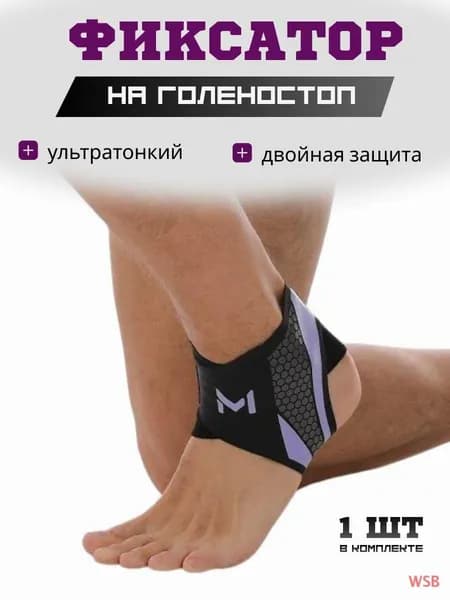 KLANIO Защита голени, размер: Универсальный