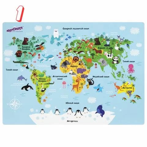 Настольное покрытие юнландия, А3+, пластик, 46x33 см, map, , (набор из 1 шт)