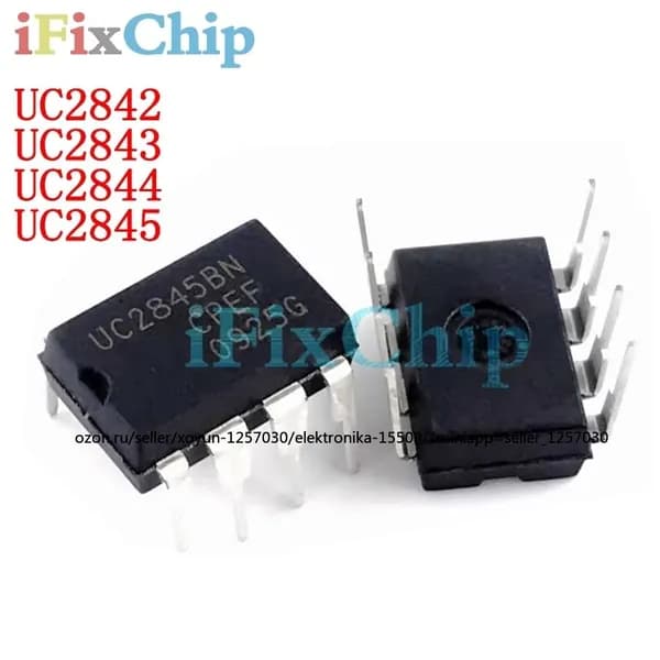10шт. новый UC2845 UC2845AN DIP-8