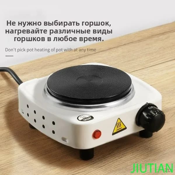 Электрическая настольная плита 2740105731