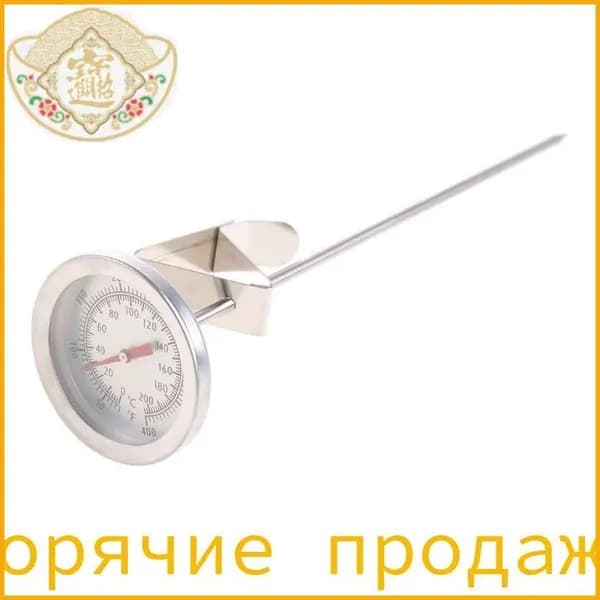 Кулинарный термометр