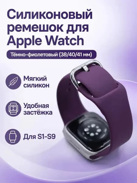Фитнес-браслет SKU-202606290902-01, фиолетовый