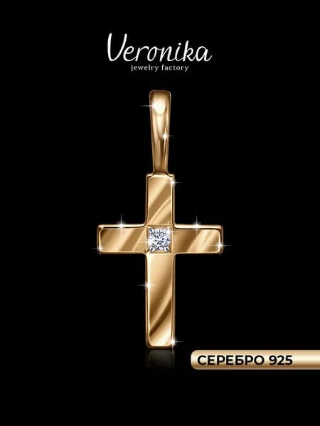 Крест серебро 925 пробы позолоченный с фианитами Veronika jewelry factory