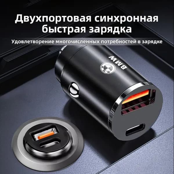 Обшивка автомобильная