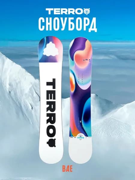 Сноуборд TERRO - BAE 25/26