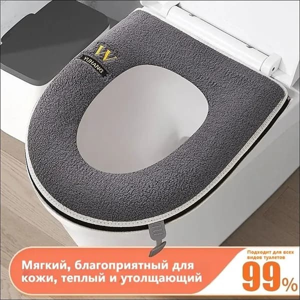 Чехол на сиденье унитаза