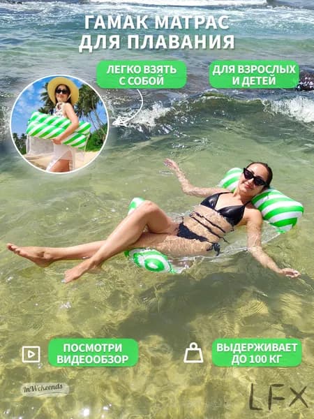 Матрас надувной 125