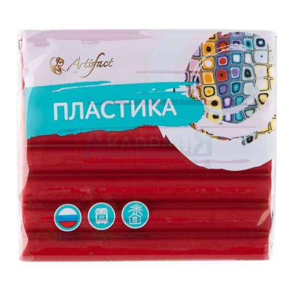 Полимерная глина, запекаемая пластика Artifact 1113 цвет классический рубиновый 56 гр.