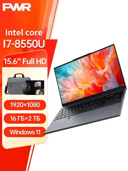 PWR Ноутбук 15.6", SSD 2048 ГБ, Intel UHD Graphics 620, Windows Pro, серебристый, светло-серый, Русская раскладка