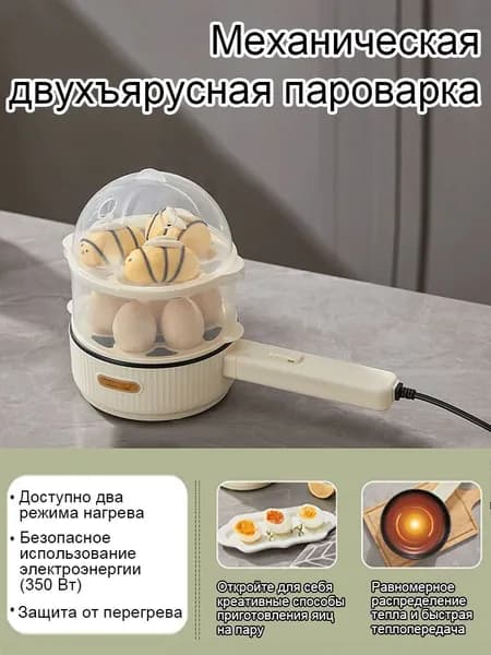 Электрическая сковорода на 220 В с двухъярусной пароваркой, защитой от перегрева, термостойкими ручками, быстрым и равномерным нагревом, вместительным внутренним пространством, экономия времени и сил