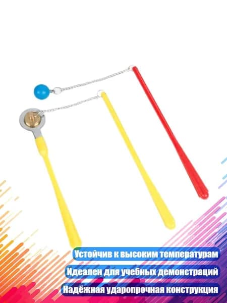 Учебный прибор для демонстрации теплового расширения и сжатия