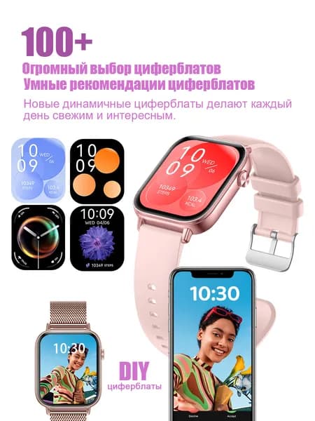 Смарт-часы i32, 46mm