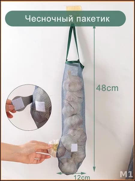 Экомешочки 38x12 см 1 шт светло-серый