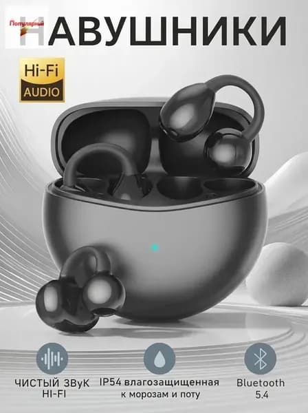 Наушники беспроводные с микрофоном, Bluetooth, 3.5 мм, USB Type-C, черный матовый