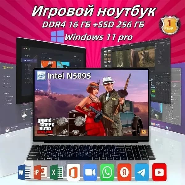 VETAS Игровой/офисный ноутбук, CS2/word/EXCEL, 4K (2920*1080), новейшая система Window Игровой ноутбук 15.6", Intel Celeron N5095, RAM 16 ГБ, SSD 256 ГБ, Intel UHD Graphics 750, Windows Pro, серебристый, Русская раскладка