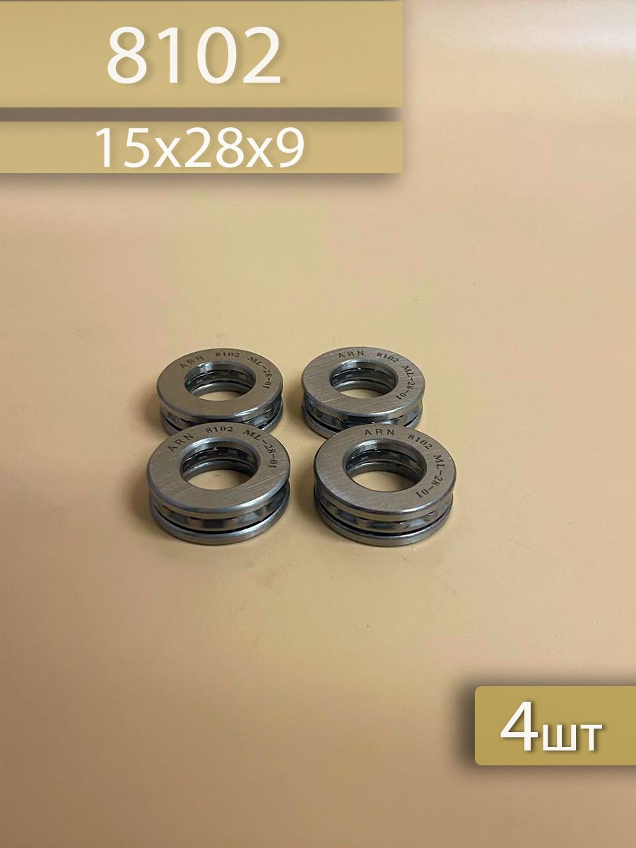 Подшипник 8102 (51102) 4шт 15х28х9