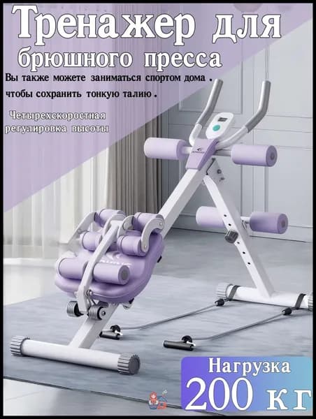 Гребной тренажер YUBO077