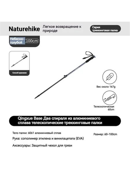 Лыжные палки, 100 см