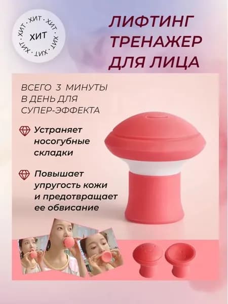 Мини-тренажер DF4668FP