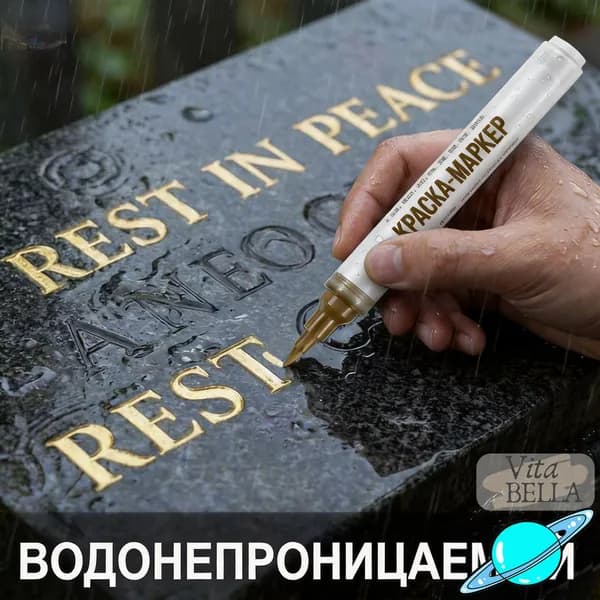 Маркер, толщина: 2.5 ммдля каллиграфии