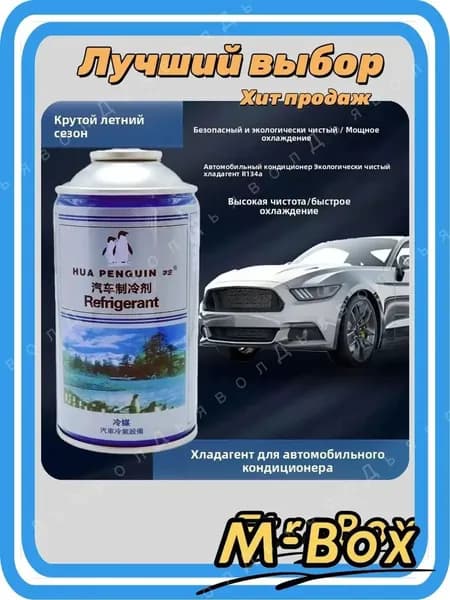 Жидкость тормозная, 1 шт.