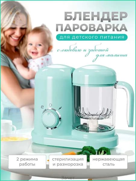 блендер TP_0910-b89e7894e4e7, бирюзовый