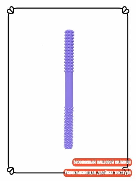 Силиконовый полый прорезыватель для зубов игрушка для новорожденных, Purple