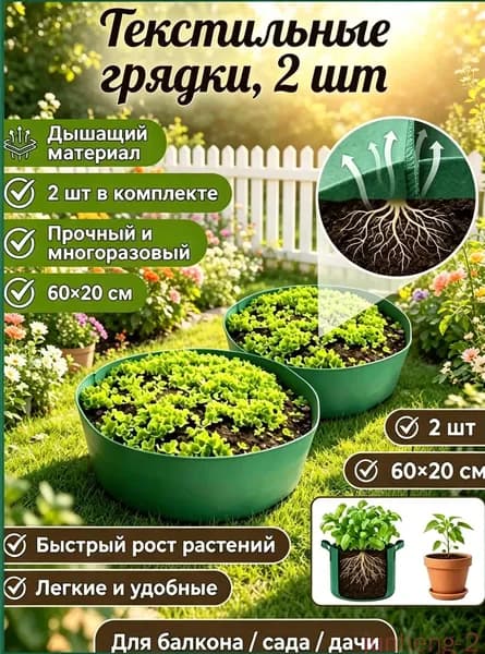 Подставка для цветов,47 см х 19 см х 59 см