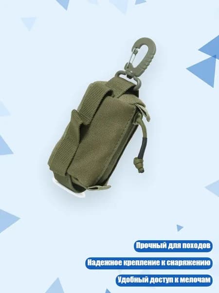 Чехол для спортивного инвентаря