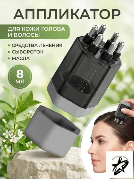 аппликатор для кожи голова и волосы,Аппликатор-расческа для волос, черный