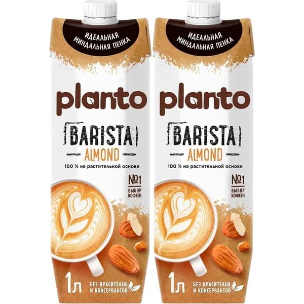 Напиток миндальный Planto Barista 1,2% 1 л, набор: 2 штуки