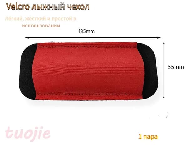 Связки лыжные для беговых лыж SWIX