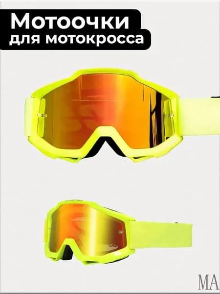 Очки для сквоша