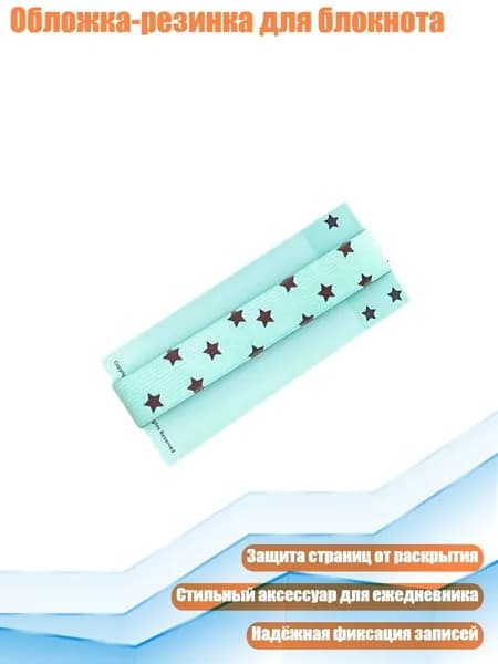 Планшетная доска, 1 шт.