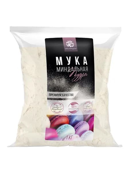 Миндальная мука, пудра мелкий помол 1 кг.
