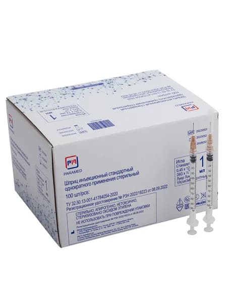 Шприц 1 мл Luer Lock c иглой 26Gx12 мм, 100 шт, Paramed (Парамед), регистрация РФ
