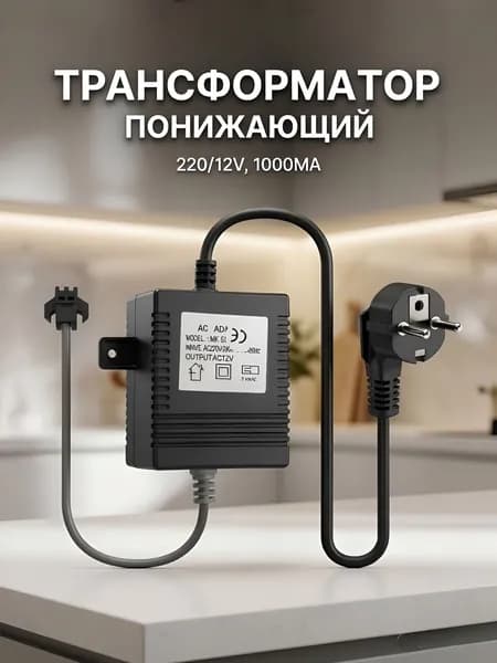 Трансформатор понижающий, блок питания, адаптер , AC ADAPTOR MK SERIES, AC220-240V/12V AC, 60 Hz, max.14W