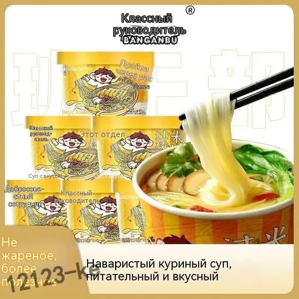 Вариант 1 (рекомендуемый, точно отражает состав и способ приготовления) kehanshangmao