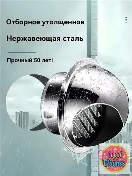 304 Нержавеющая сталь Вентиляционная вытяжка для 100 отверстий в стене 1 шт.
