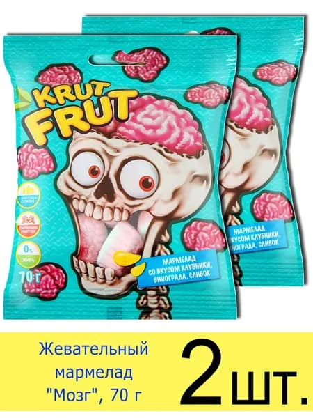 Жевательный мармелад Krut Frut Мозг, 70 г, 2 шт.