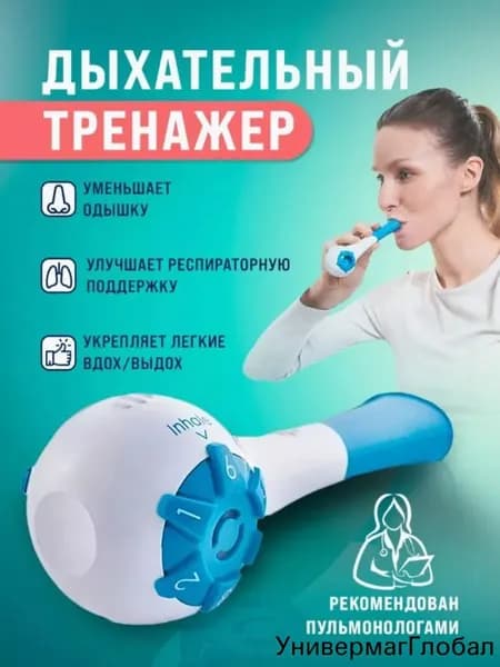 Мини-тренажер mzm-20260629225058269