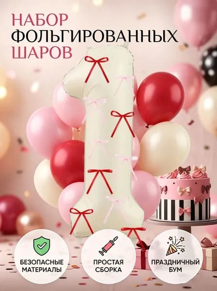 Шарик воздушный кремовый Шарик воздушный