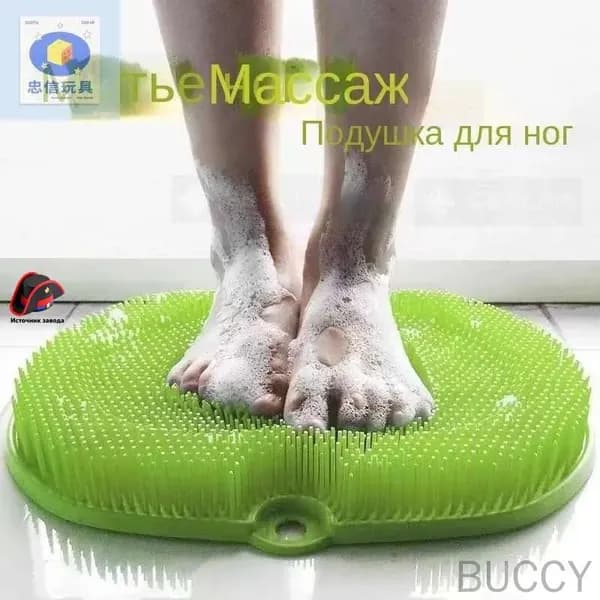 Силиконовая массажная мочалка коврик, для мытья тела и ног на присосках для душа, ванны и сауны. Мочалка для спины. Антибактериальная щетка пилинг