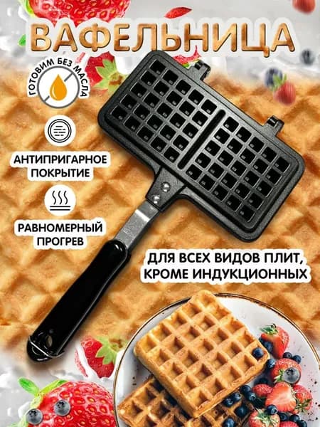 Вафельница 11Z6034973, черный