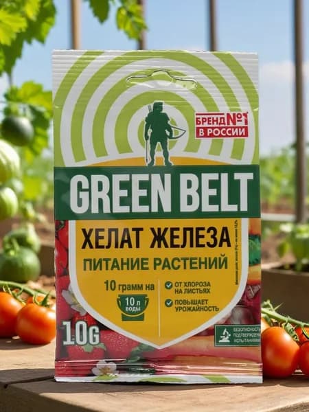 Удобрение Хелат Железа 10 г. Green Belt для питания растений