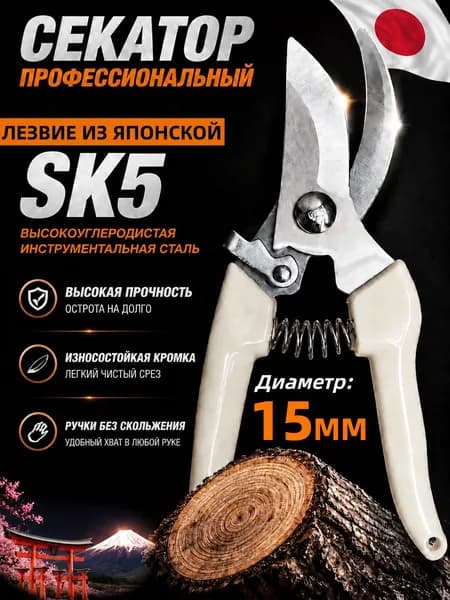 Профессиональный ручной садовый секатор для домашних цветов, универсальные секаторы садовые для цветов