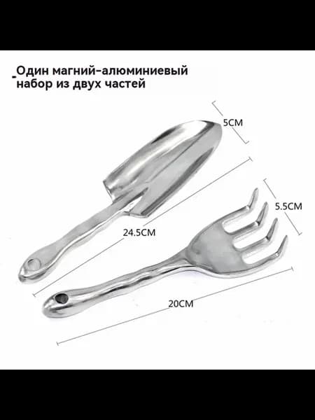 Лопата Все в одном