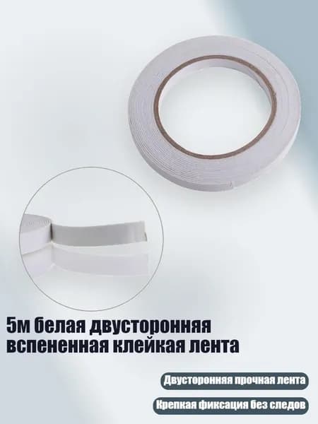 Клей канцелярский/ 30 г.