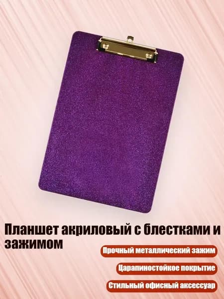Картон