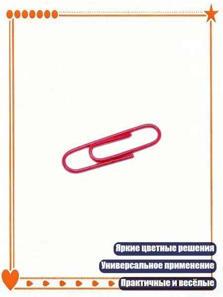 Фурнитура для переплета
